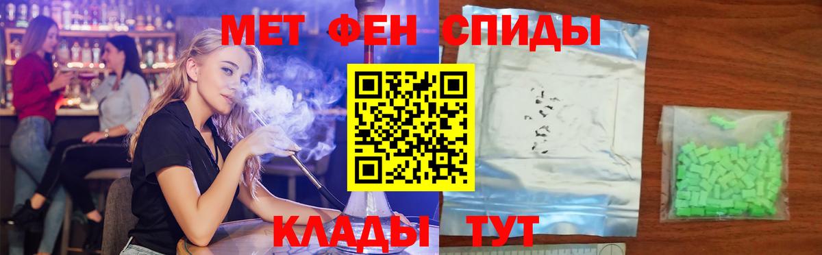 АМФ  Вход с VPN  Ленинск-Кузнецкий  АМФЕТАМИН VHQ 