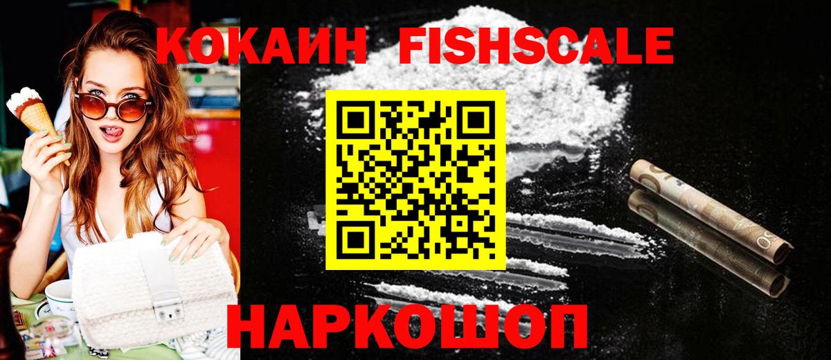 Cocaine Боливия Ленинск-Кузнецкий