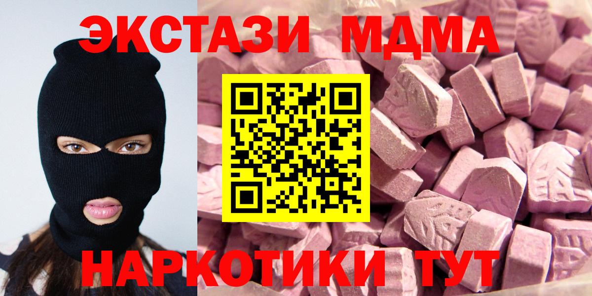 Ленинск-Кузнецкий  Экстази диски  Вход с VPN 