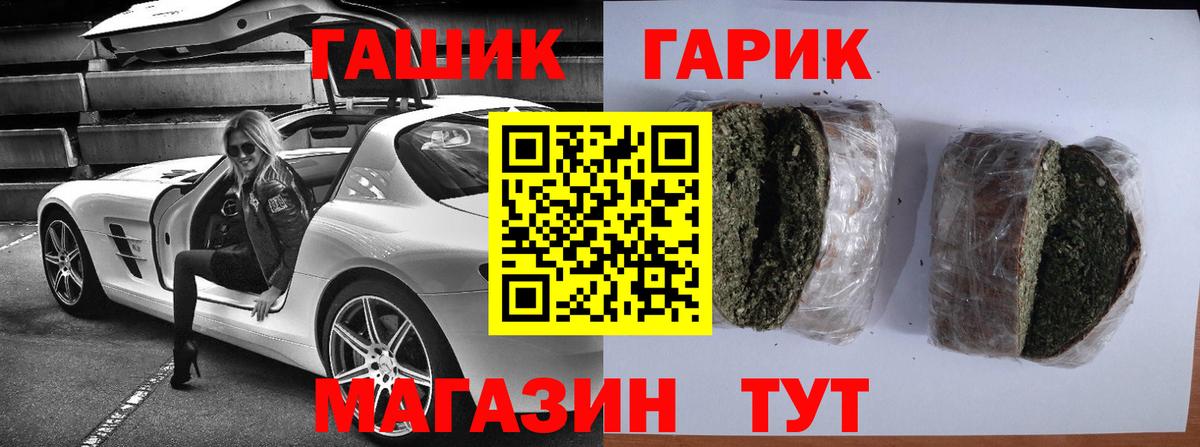 Гашиш гашик  Вход с VPN  ГАШИШ ice o lator  продажа наркотиков  Ленинск-Кузнецкий 