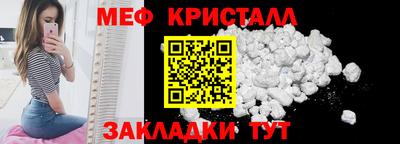 стаф Изобильный