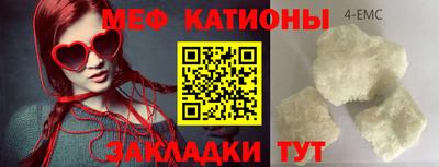 шишки Ирбит