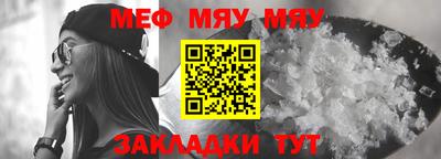 каннабис Ипатово