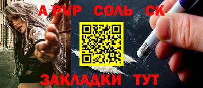 шишки Ирбит