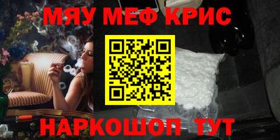 шишки Ирбит