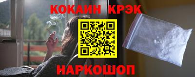 стаф Изобильный
