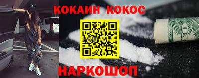 шишки Ирбит