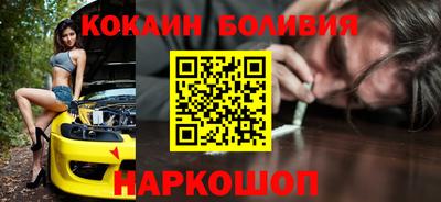 шишки Ирбит