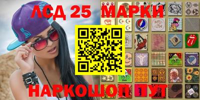 каннабис Ипатово