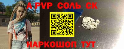 каннабис Ипатово