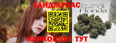 каннабис Ипатово