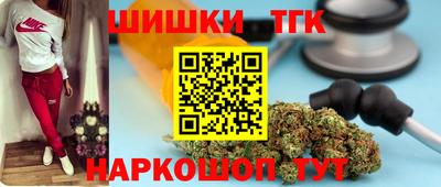 каннабис Ипатово