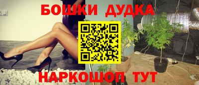 каннабис Ипатово