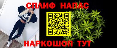 стаф Изобильный