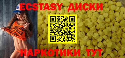 каннабис Ипатово
