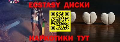 шишки Ирбит