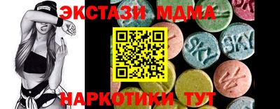стаф Изобильный