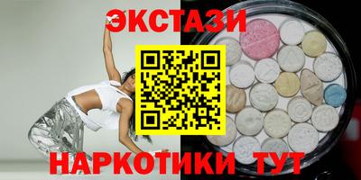 каннабис Ипатово