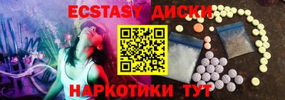 каннабис Ипатово