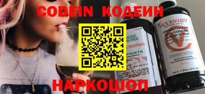 шишки Ирбит