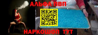 каннабис Ипатово
