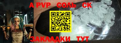 шишки Ирбит