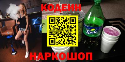 стаф Изобильный
