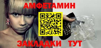 шишки Ирбит
