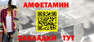 стаф Изобильный