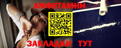 шишки Ирбит