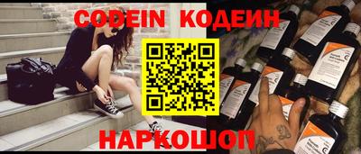 стаф Изобильный