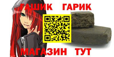шишки Ирбит