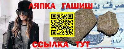 шишки Ирбит
