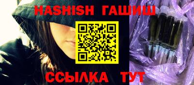 каннабис Ипатово