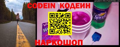 шишки Ирбит