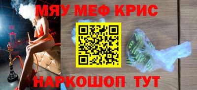 каннабис Ипатово