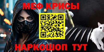 каннабис Ипатово