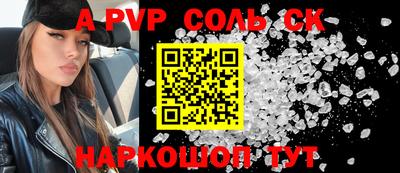 стаф Изобильный