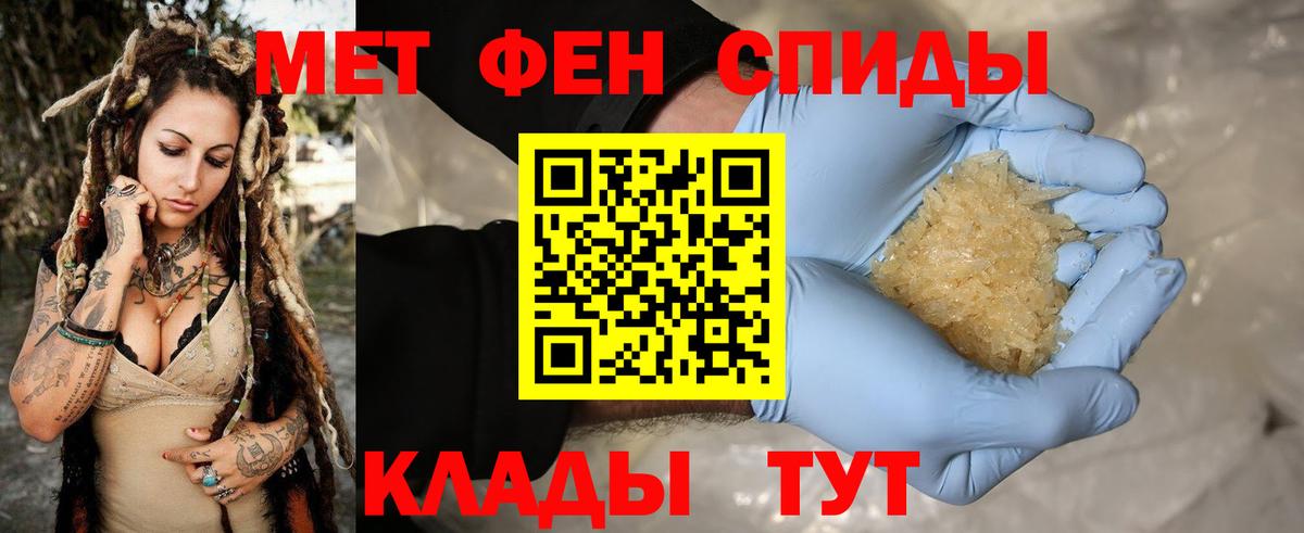 Ленинск-Кузнецкий  Первитин винт  Первитин  Вход с VPN 